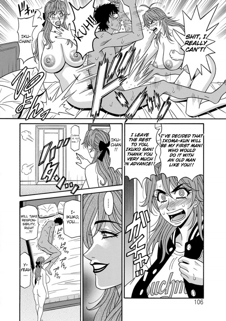 Hitozuma Seiyuu Ikuko-san Ch. 1-9