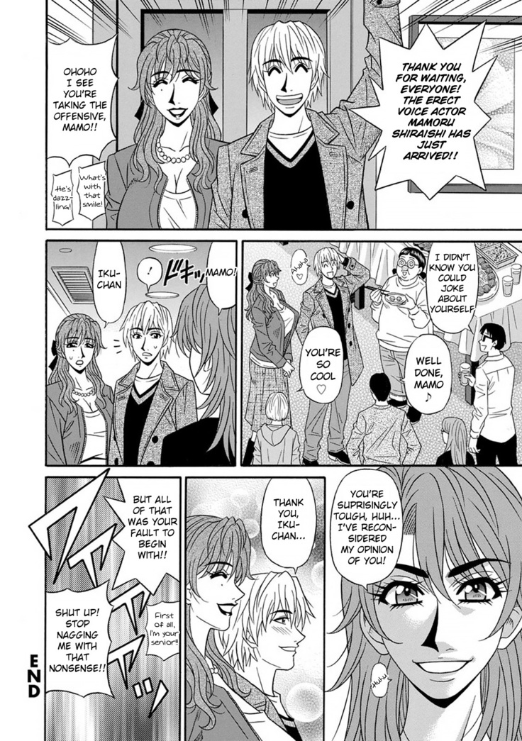 Hitozuma Seiyuu Ikuko-san Ch. 1-9