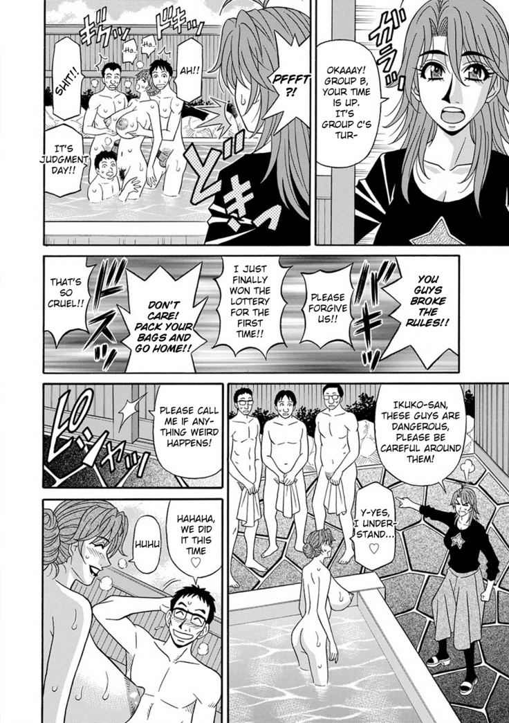 Hitozuma Seiyuu Ikuko-san Ch. 1-9