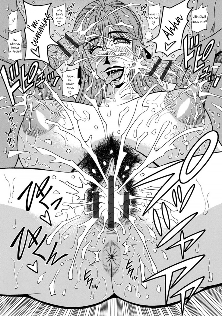 Hitozuma Seiyuu Ikuko-san Ch. 1-9