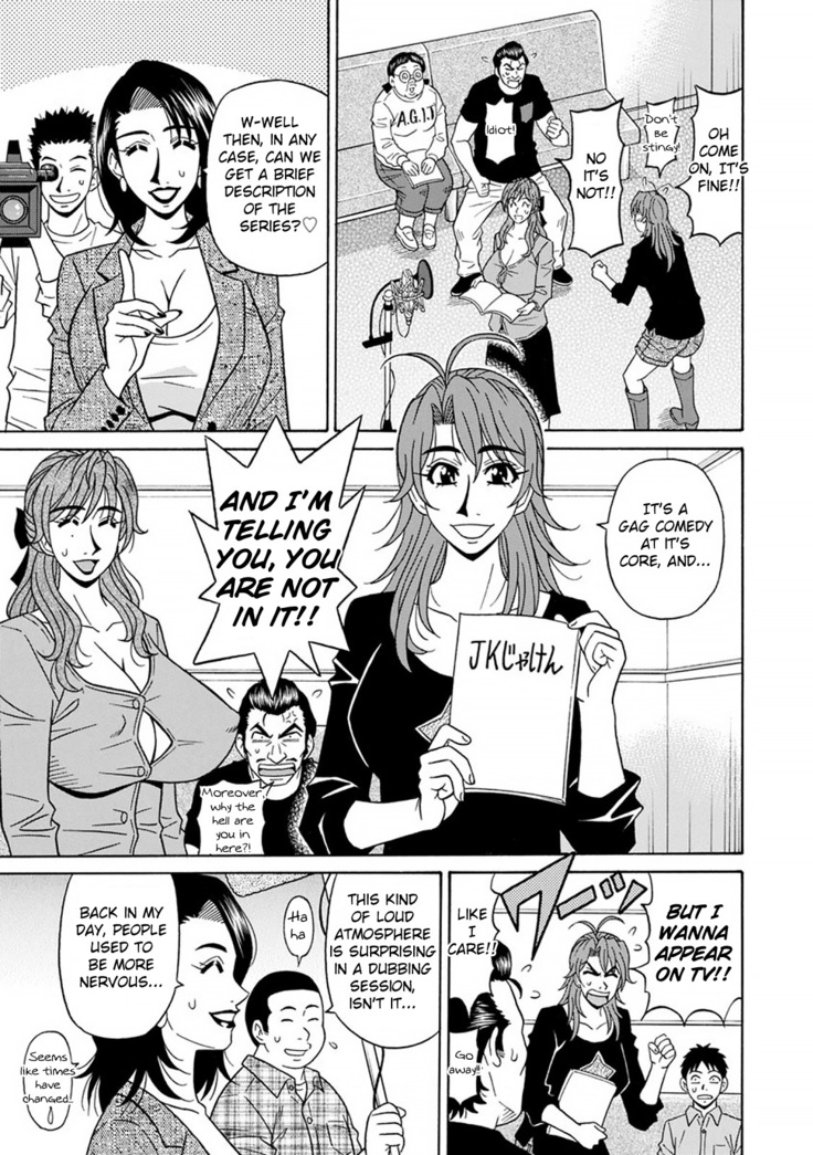 Hitozuma Seiyuu Ikuko-san Ch. 1-9