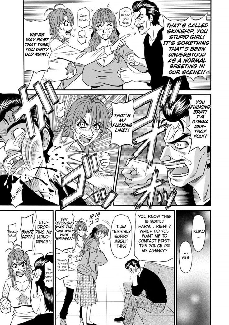 Hitozuma Seiyuu Ikuko-san Ch. 1-9