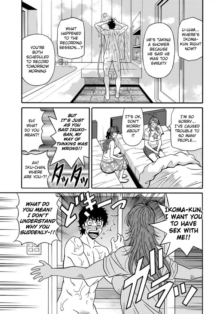 Hitozuma Seiyuu Ikuko-san Ch. 1-9