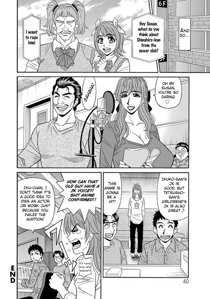 Hitozuma Seiyuu Ikuko-san Ch. 1-9