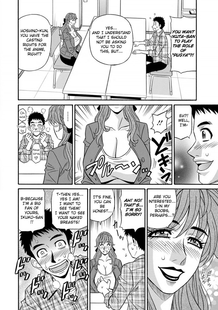 Hitozuma Seiyuu Ikuko-san Ch. 1-9