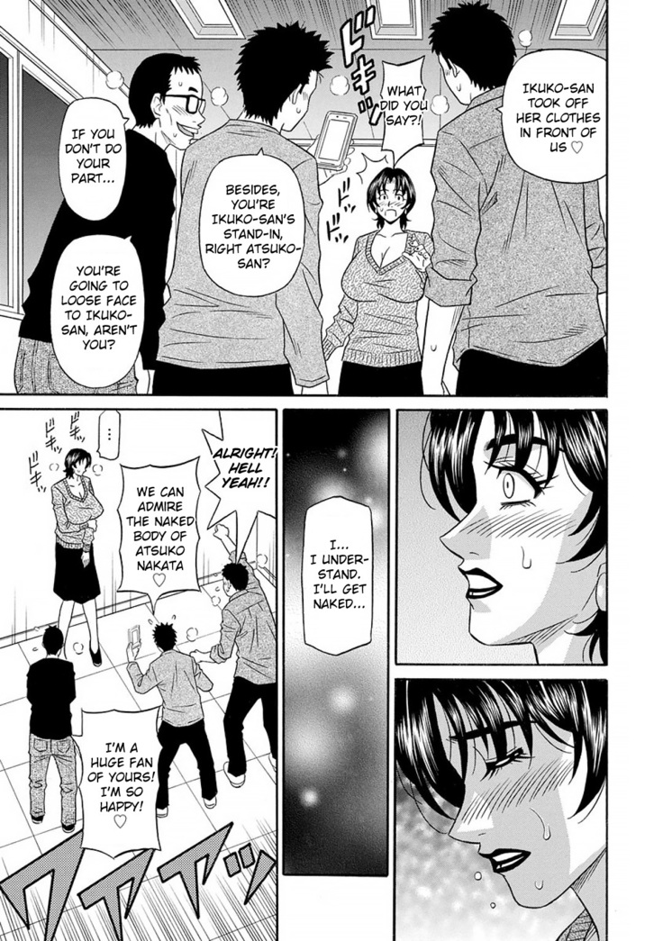 Hitozuma Seiyuu Ikuko-san Ch. 1-9