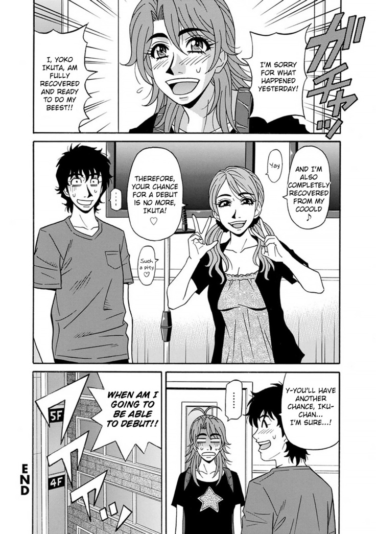 Hitozuma Seiyuu Ikuko-san Ch. 1-9
