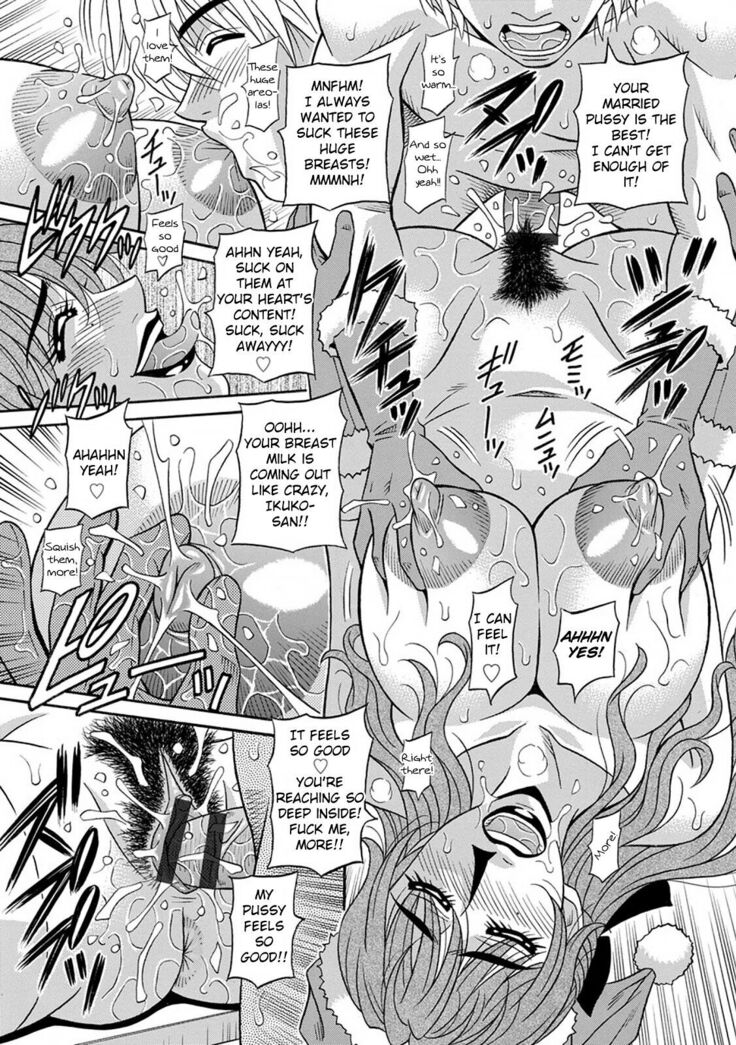 Hitozuma Seiyuu Ikuko-san Ch. 1-9