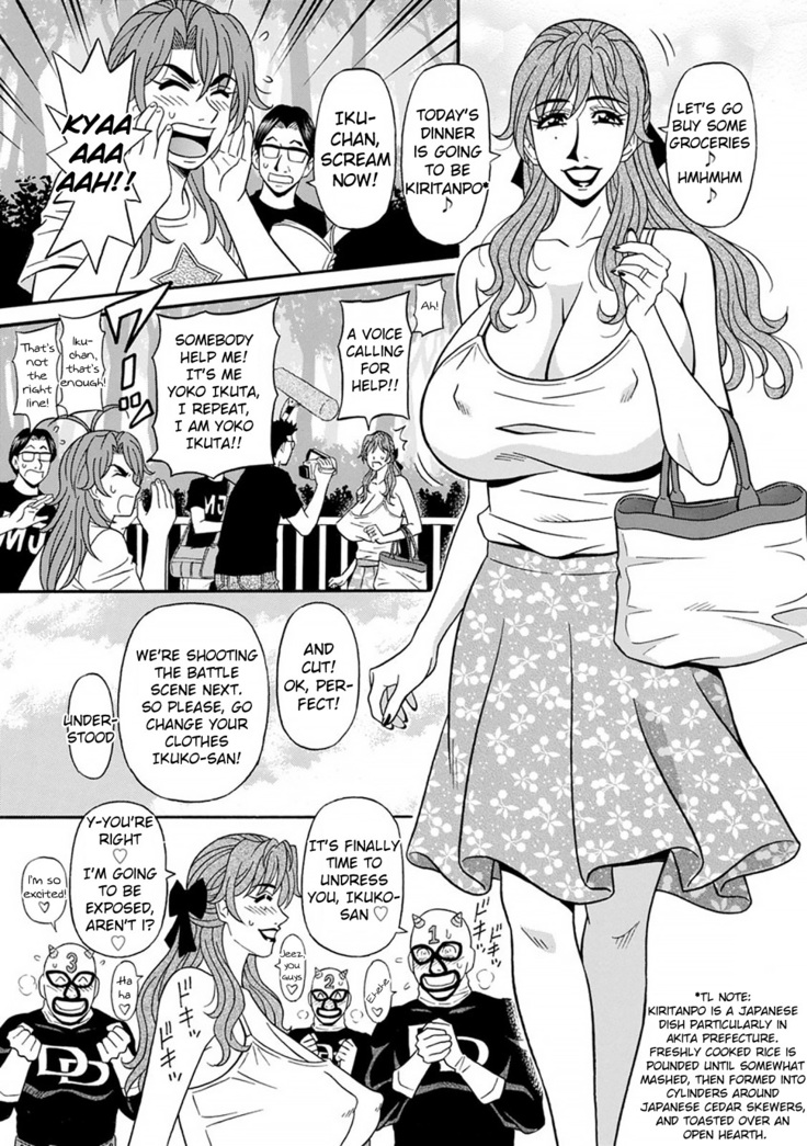 Hitozuma Seiyuu Ikuko-san Ch. 1-9