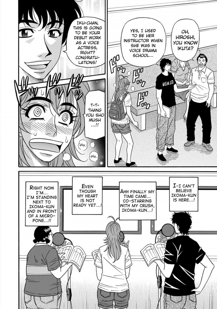 Hitozuma Seiyuu Ikuko-san Ch. 1-9
