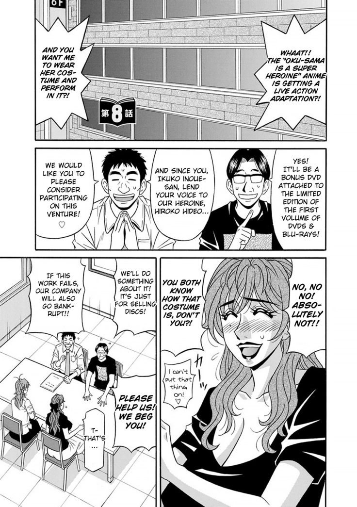 Hitozuma Seiyuu Ikuko-san Ch. 1-9