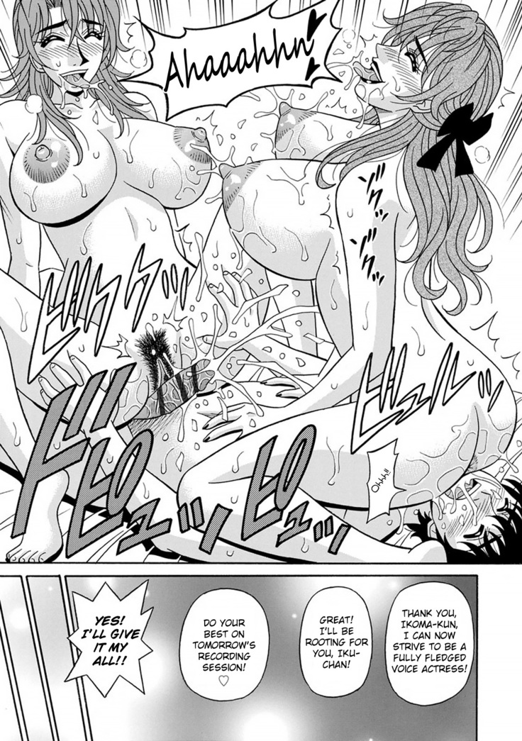 Hitozuma Seiyuu Ikuko-san Ch. 1-9