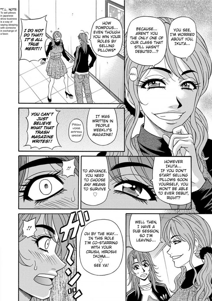 Hitozuma Seiyuu Ikuko-san Ch. 1-9