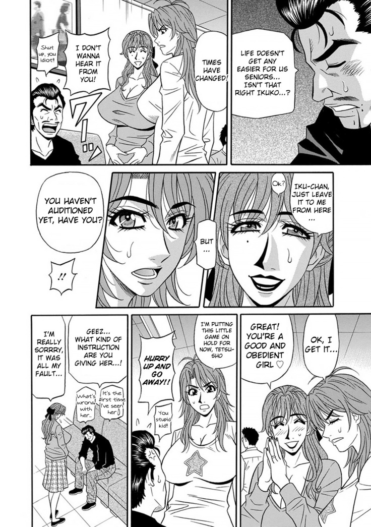 Hitozuma Seiyuu Ikuko-san Ch. 1-9