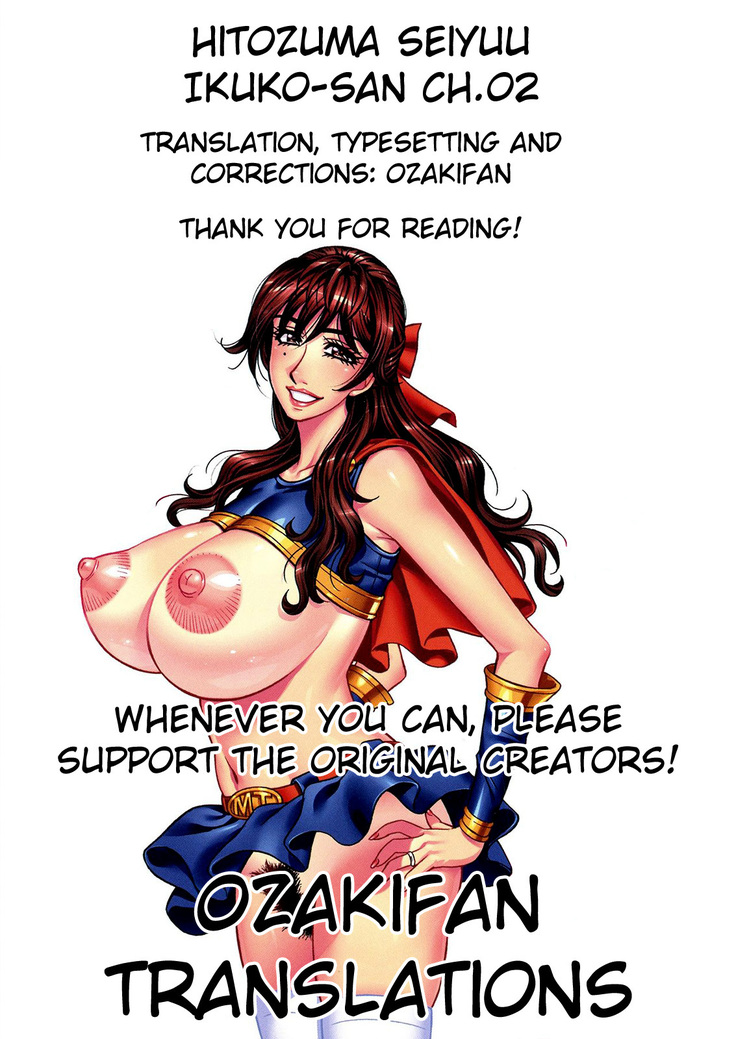 Hitozuma Seiyuu Ikuko-san Ch. 1-9