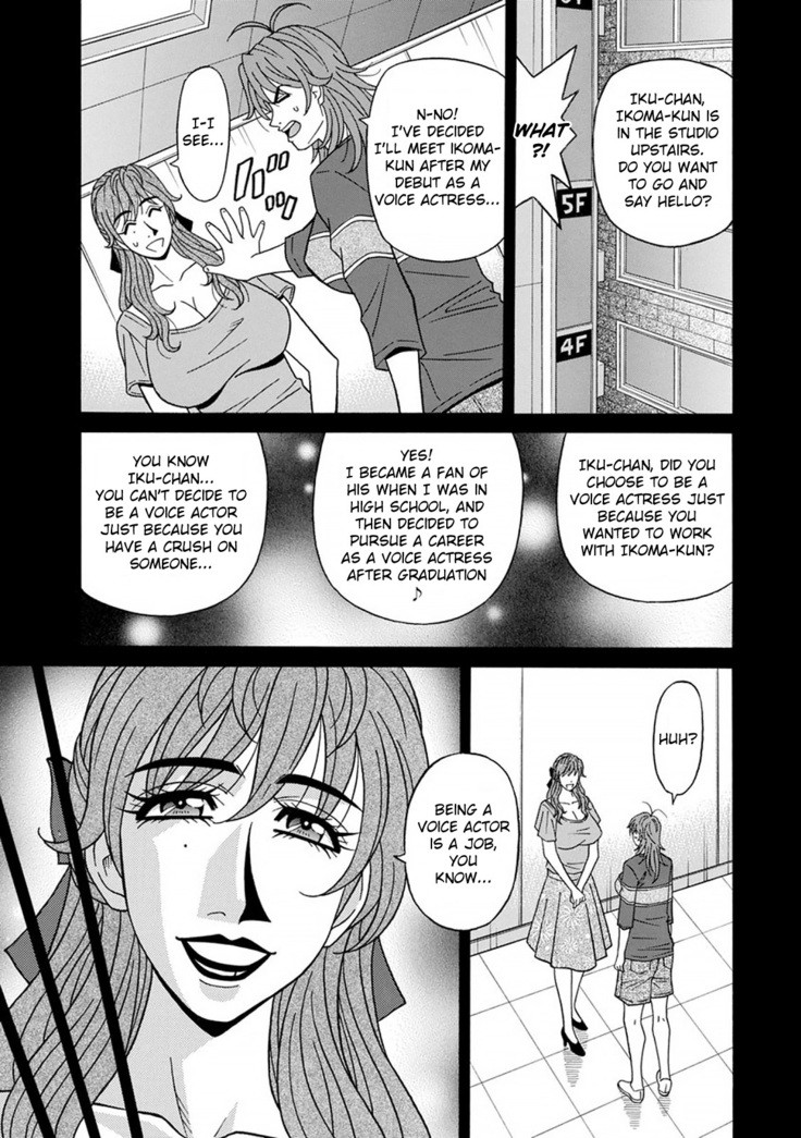 Hitozuma Seiyuu Ikuko-san Ch. 1-9