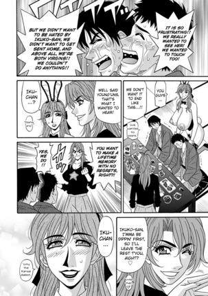 Hitozuma Seiyuu Ikuko-san Ch. 1-9 - Page 90