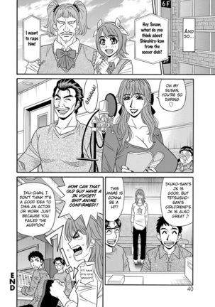 Hitozuma Seiyuu Ikuko-san Ch. 1-9 - Page 41