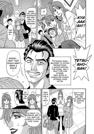 Hitozuma Seiyuu Ikuko-san Ch. 1-9 - Page 26