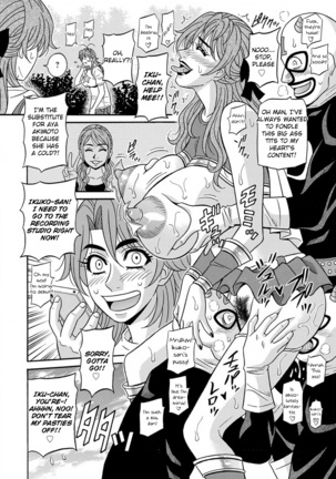 Hitozuma Seiyuu Ikuko-san Ch. 1-9 - Page 147