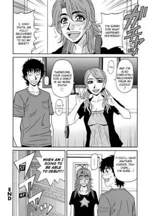 Hitozuma Seiyuu Ikuko-san Ch. 1-9 - Page 176