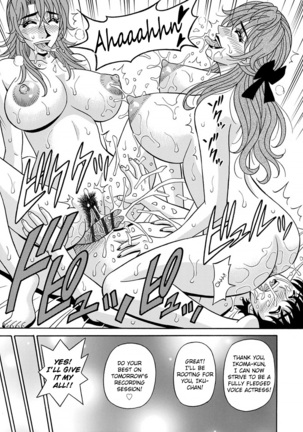 Hitozuma Seiyuu Ikuko-san Ch. 1-9 - Page 175