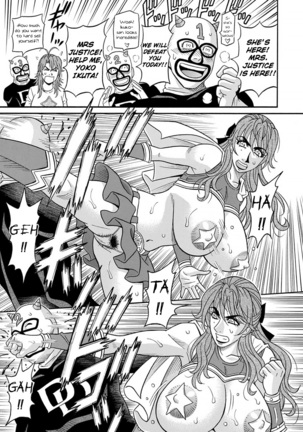 Hitozuma Seiyuu Ikuko-san Ch. 1-9 - Page 144