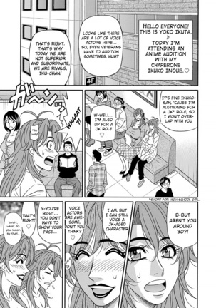 Hitozuma Seiyuu Ikuko-san Ch. 1-9 - Page 24