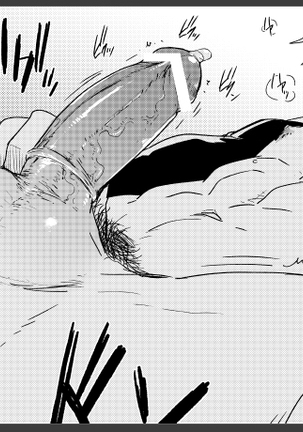 NU001 Page #102