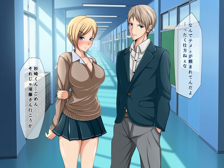 Aitsu no Kanojo wa Boku no Iinari Maso Pet