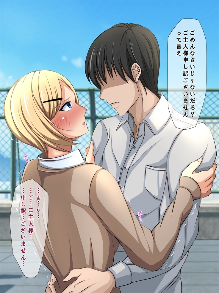 Aitsu no Kanojo wa Boku no Iinari Maso Pet