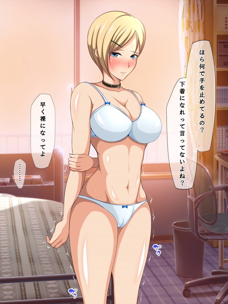 Aitsu no Kanojo wa Boku no Iinari Maso Pet