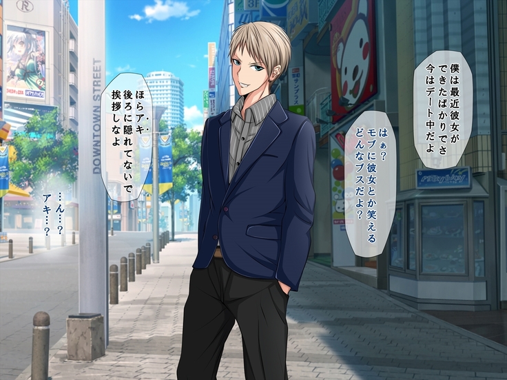 Aitsu no Kanojo wa Boku no Iinari Maso Pet