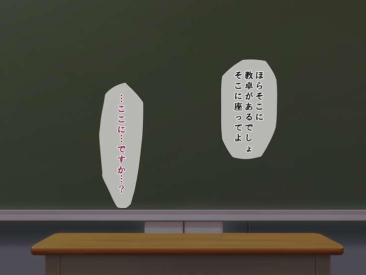 Aitsu no Kanojo wa Boku no Iinari Maso Pet