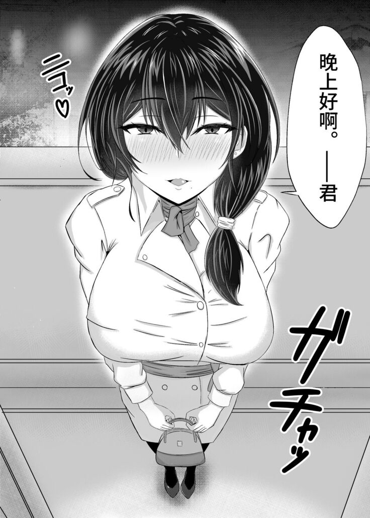 [turboseijin] Himitsu ni Shite Ita Ero no Shumi ga Kanojo ni Barete Furarete Zetsubou Shite Itara, Kanojo no Bijin Kyonyuu Haha ga Jidori no Eroero Onanie Douga DVD o Okutte Kita[Chinese]【羅莎莉亞漢化】