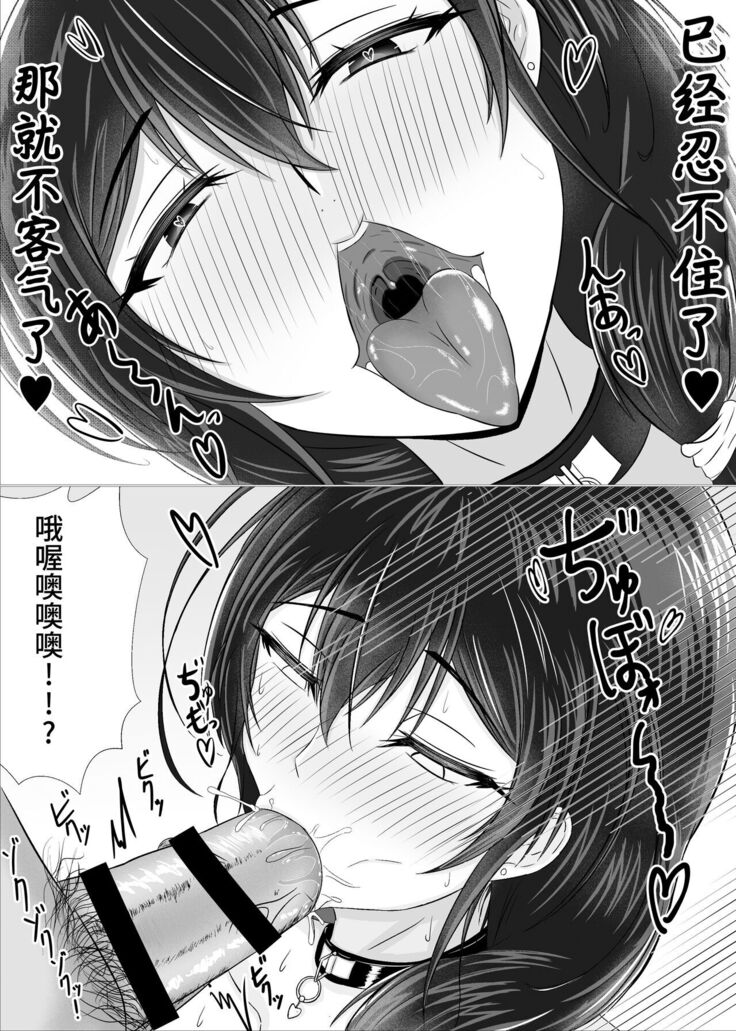 [turboseijin] Himitsu ni Shite Ita Ero no Shumi ga Kanojo ni Barete Furarete Zetsubou Shite Itara, Kanojo no Bijin Kyonyuu Haha ga Jidori no Eroero Onanie Douga DVD o Okutte Kita[Chinese]【羅莎莉亞漢化】