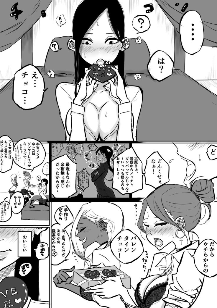 100日後にギャルたちのレズペットになる毒舌強気風紀委員長