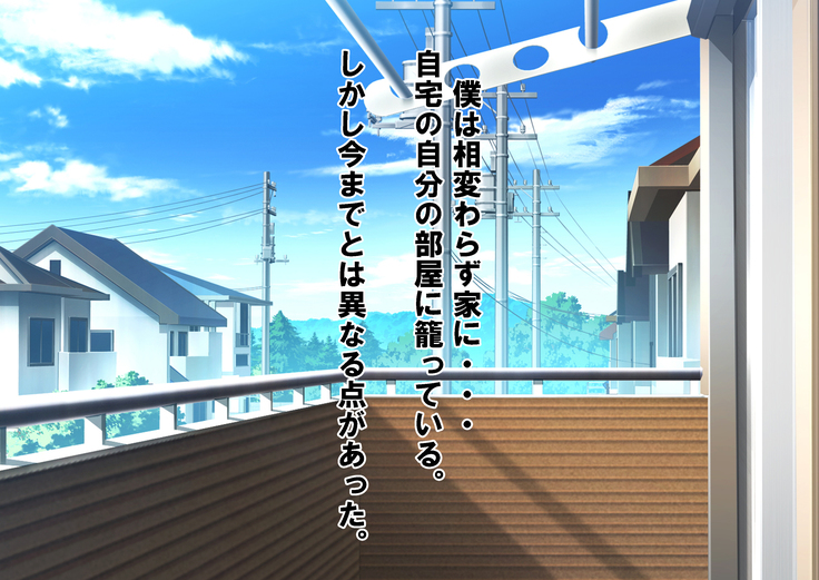 Chiken Baito no Hazu ga M Otoko Shibosei Byoindatta Hanashi