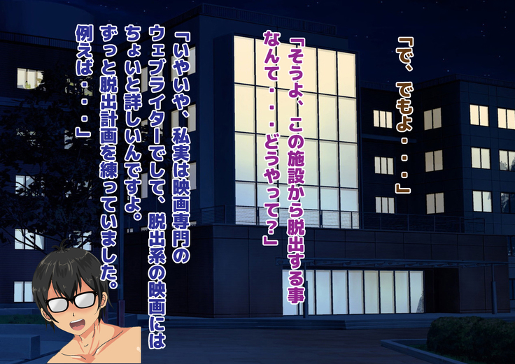 Chiken Baito no Hazu ga M Otoko Shibosei Byoindatta Hanashi