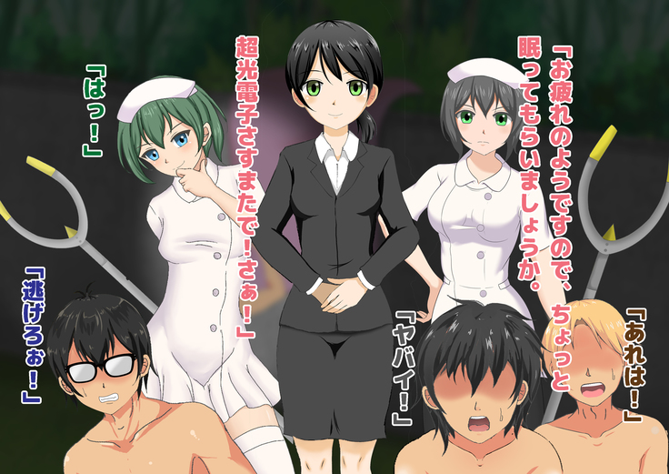 Chiken Baito no Hazu ga M Otoko Shibosei Byoindatta Hanashi