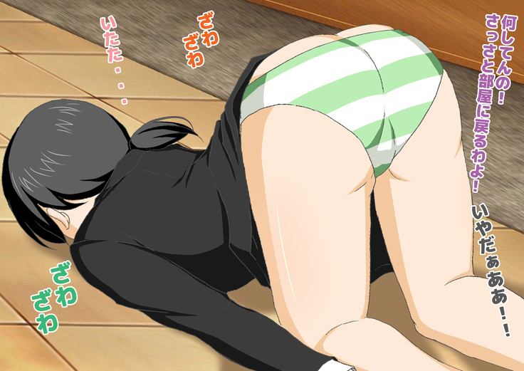 Chiken Baito no Hazu ga M Otoko Shibosei Byoindatta Hanashi