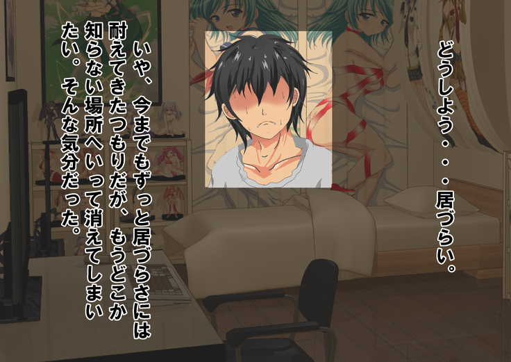 Chiken Baito no Hazu ga M Otoko Shibosei Byoindatta Hanashi
