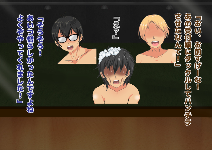 Chiken Baito no Hazu ga M Otoko Shibosei Byoindatta Hanashi