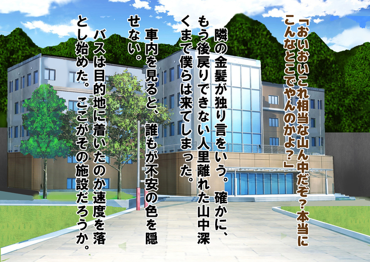 Chiken Baito no Hazu ga M Otoko Shibosei Byoindatta Hanashi