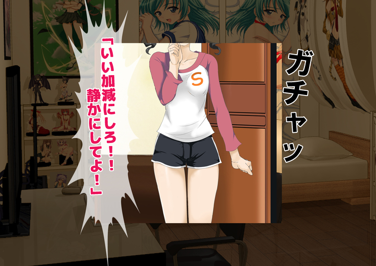 Chiken Baito no Hazu ga M Otoko Shibosei Byoindatta Hanashi