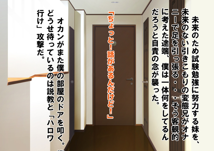 Chiken Baito no Hazu ga M Otoko Shibosei Byoindatta Hanashi