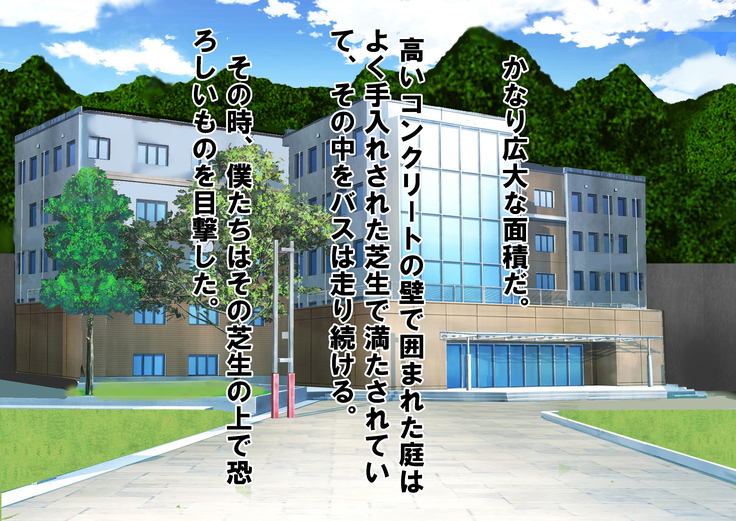 Chiken Baito no Hazu ga M Otoko Shibosei Byoindatta Hanashi