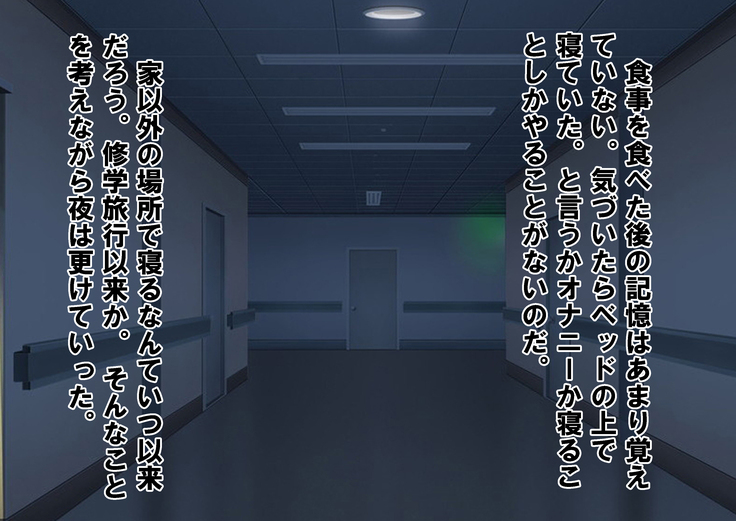 Chiken Baito no Hazu ga M Otoko Shibosei Byoindatta Hanashi