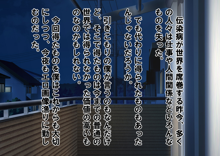 Chiken Baito no Hazu ga M Otoko Shibosei Byoindatta Hanashi
