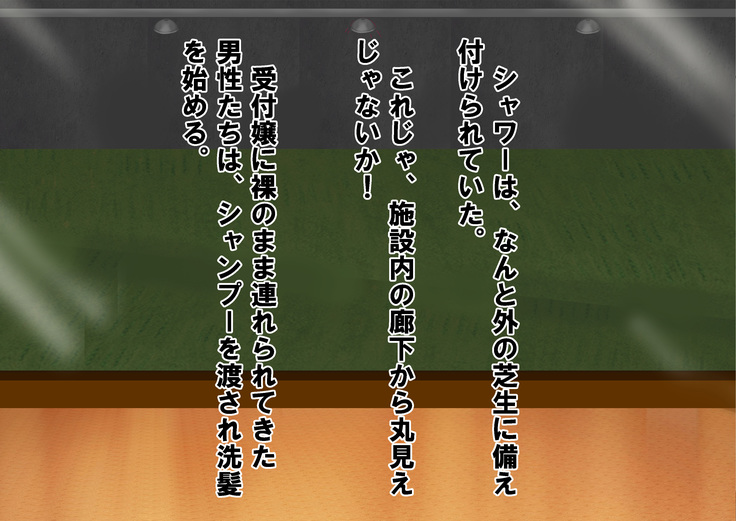 Chiken Baito no Hazu ga M Otoko Shibosei Byoindatta Hanashi